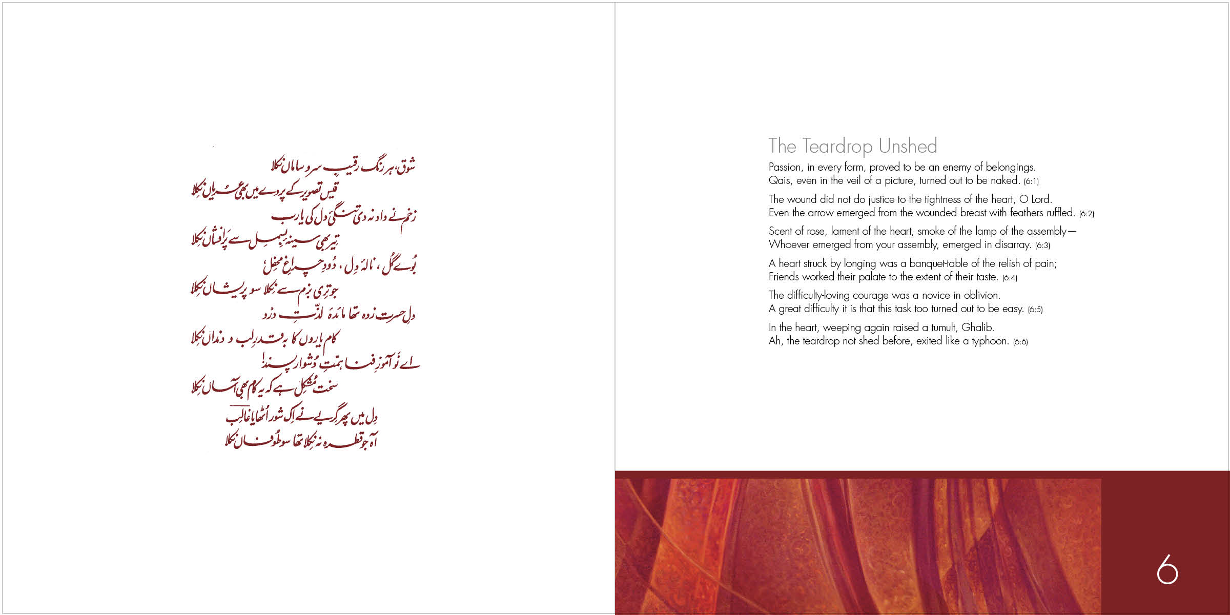 Ghazal 6